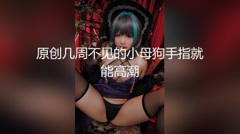 ST-293【独家重磅！女神罕见连喷20次】ToyotuBack两场门票大秀 (1)