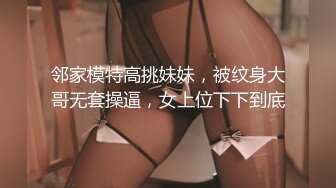 【OnlyFans】【逃亡】国产女21岁小母狗优咪强制高潮，拍摄手法唯美系列，调教较轻，视频非常好，女的也够漂亮 238