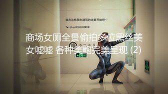 【溏心】【粉色情人】主人的特权 翻牌游戏 粉粉被内射