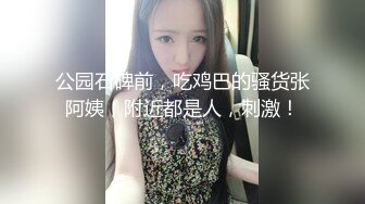 【新片速遞】 骚货妻子被单男各种姿势爆艹最后射嘴里