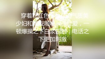 终于鼓起勇气露脸了，速看