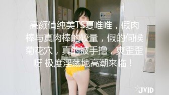 发情的蜜桃臀教师小母狗，骚逼饥渴难耐