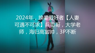 3/9最新 小鸟依人健身时尚女博士被多姿势抽插调教VIP1196