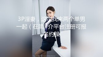 【新片速遞】推荐！清纯眼镜妹❤️极品反差婊！【月亮姐姐】性感高跟黑丝~无套爆叉内射❤️精液从淫穴喷涌而出~极限诱惑！