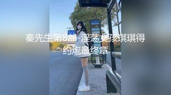 女主視角觀賞自己被艹得全過程,掰開小茓摩擦,流出白漿