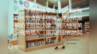 无印原版高价购买的师范学院女厕全景偷拍青春靓丽的女大学生尿尿 (2)