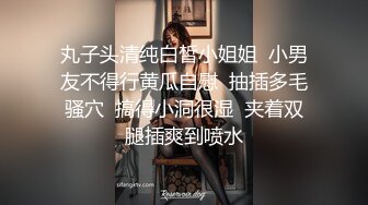 盛京少妇口技十足