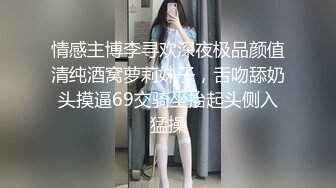 【新片速遞】 超甜美的ONLYFANS网红女神，像混血！172CM高挑身材，开档黑丝大长腿，和男友啪啪自拍！笑起来超级甜美可人【水印】