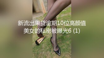 黄夏惠《猛鬼出笼》3 露点激情片段