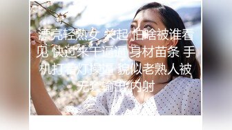 偷拍00后嫩妹子，漂亮温柔身材棒 疯狂换姿势舔穴力求完美视觉体验 激情啪啪