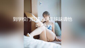 清纯可爱邻家美少女『小敏儿』✅粉色性感连衣裙小学妹以性换租，白虎小嫩穴要被大鸡巴顶穿了！