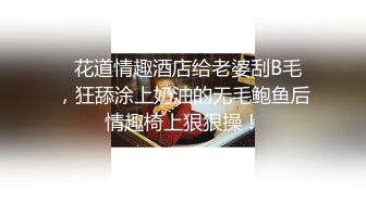 开着门操淫荡人妻，怕有人来不敢大声叫