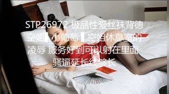 《百度云泄密》刚刚结婚的美女同事和别的男人偷情被老公发现愤而曝光她的真面目 (1)