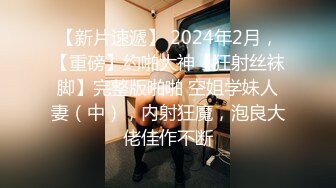 极品小尤物【怡崽打瞌睡】学生妹~第一视角~近距离观赏操逼【102V】 (9)