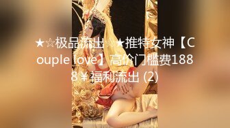 ❤️√新人~超嫩双女白虎妹颜值出众  被小哥轮流开挂无套狂干叫床连连 相当好哇塞