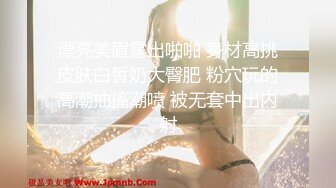 新人！清纯女神下海~超漂亮~【恬恬】热舞诱惑~扒穴自慰，眼镜妹反差婊，御姐风女神不可错过 (2)