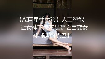 【新速片遞】 ⚫️⚫️⚫️最新流出NTR骚妻极品崇黑讨黑BBC女神【爱已婚少妇】私拍②，被黑驴屌花式爆肏3P生猛国屌已经满足不了