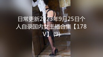 萝莉社.男友没空叫来男闺蜜陪伴无套内射-美酱