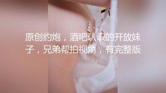 ✿美人胚反差婊✿越用力抽逼里水流的越多,极品大长腿女神穿上情趣比基尼在床上等着挨操，最后快被操哭不行了