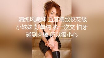 超臊胆大职场女会计,公司上着班就敢掰开内内紫薇,壹边小心同事看到壹边摸