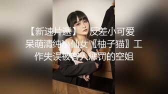 TK】露臉淫亂私拍，女神調教成母狗給黃毛兄弟一起肏3P～稀缺資源勁爆收 (5)