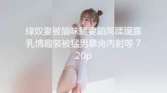 清纯妹子下面却很黑，用我的大屌征服她