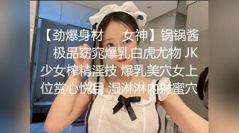 美眉洗香香