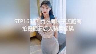 【温柔的小师妹】眼镜男艳福不浅，平胸女优骚气逼人，表情欲仙欲死，爱死这鸡巴插入的快感，嚎叫不断，淫语不堪入耳