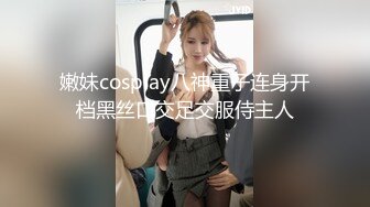 麻豆傳媒 Pussy Hunter PS015 搭讪混血兔女郎