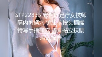 【PH-041】日本女孩被双管齐下【下集】