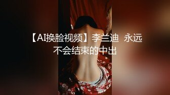 色情主播 爱潮小妹 (3)