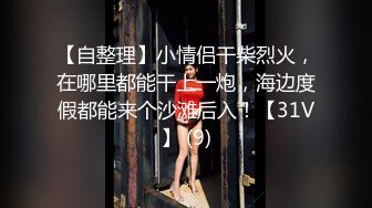 大奶美女 被大洋吊无套爆精华 表情很舒坦 撅着屁屁后入猛怼