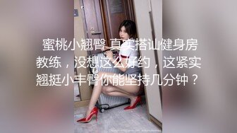 《人妻熟女控☀️必备》强烈推荐！风韵犹存大奶一线天美鲍网红熟女【亚馨】订阅私拍，各种露出外拍性爱口交紫薇太好了绝对败火 (1)