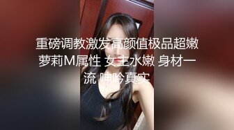 金发花臂纹身外围小姐姐 坚挺大奶子迫不及待揉捏 近距离视角拍摄