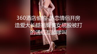 Hotel偷拍系列未流出，精瘦小伙后入式把女的操的叫苦连天