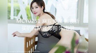 ?星空传媒???XKTC001 舔狗的反转人生又肏到初恋女友▌李丹彤▌小骚货又湿又滑 超频抽射颤挛高潮