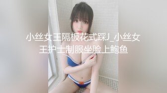 【新片速遞】  因老和别的女人瞎聊,媳妇离家出走,表姐上门调解,对表姐又动手动脚勾搭上了,就地正法