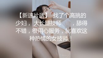 【自录】大奶少妇【AI小娇妻】丝足高跟，骑乘假屌，自慰狂喷，4月直播合集【45V】 (2)