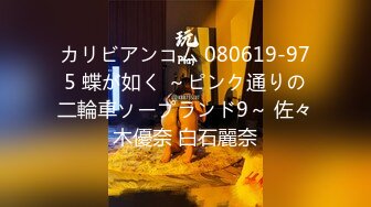 【新片速遞】  私房大神高价购入震撼流出❤最新三人迷玩大神捂爽完深圳90后舞蹈老师