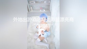 [无码破解]HONB-368 今この可愛い女の子とセックス終わりました Karen Chan