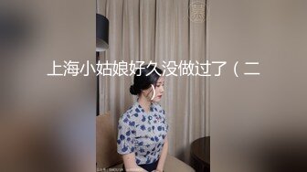  漂亮灰丝大奶美女 肛塞阔肛 边操边喷 爽叫不停 最后在爆菊花 内射 白虎粉穴超嫩