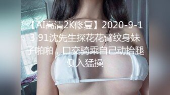 后入新婚前女友，酒店偷情