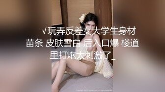 9/5最新 淫荡母狗制服反差女主播制服高跟诱惑爆操高潮VIP1196