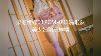 STP26209 好有感觉的妹妹全程露脸颜值高黑丝情趣，让小哥用道具玩逼高潮流淫水浪叫呻吟刺激，让小哥无套抽插爆草内射 VIP0600