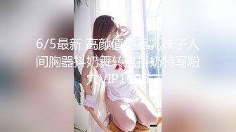 巨乳美女被皮带捆绑按摩棒调教 骚逼淫水满天飞