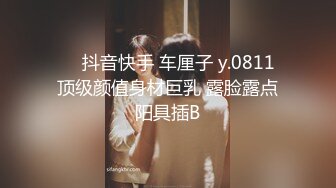 ⚫️⚫️对话精彩，开中华轿车又不帅气的超强PUA大神【一路向北】教科书式逆袭，约炮3位美女开房车震性爱露脸自拍5