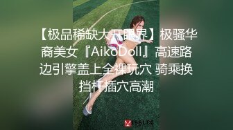 发骚的广西母狗