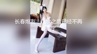 果冻传媒91MS-014 一根鸡巴满不了的极品尤物