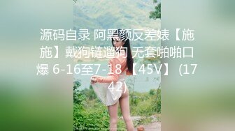 起点传媒 性视界传媒 XSJKY057 醉酒爸爸误把女儿