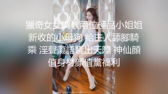 91YCM-23 给领导安排给少妇▌吴凯彤▌口交胸推弹软肉体肏穴真带劲